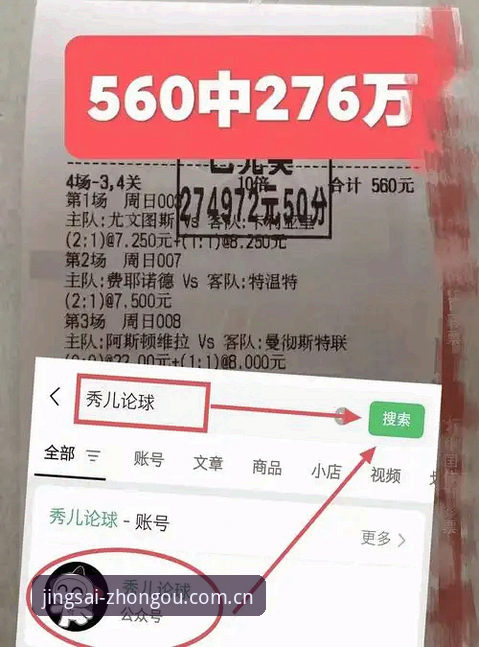 中欧体育安卓版 vs 网页版：哪个更适合新手入门？全面对比指南
